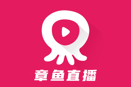 章魚直播 章魚直播